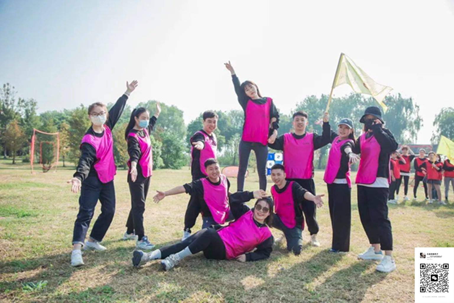 北京拓展訓(xùn)練活動(dòng) 北京拓展訓(xùn)練活動(dòng)