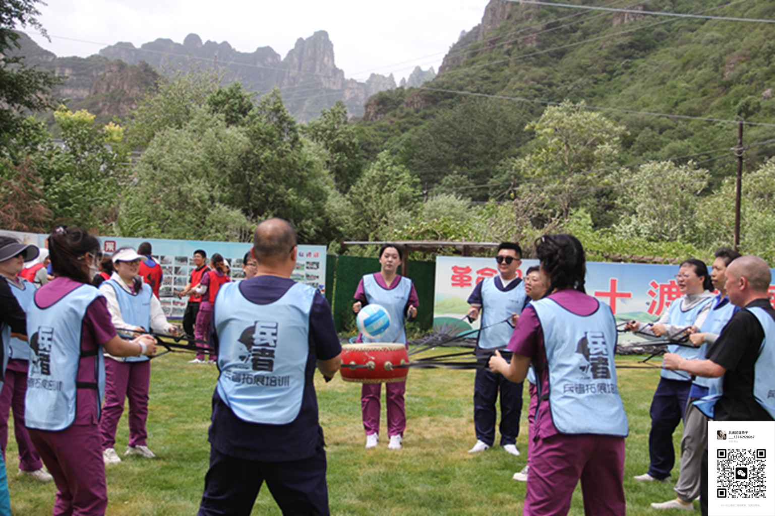  北京拓展訓(xùn)練活動(dòng)