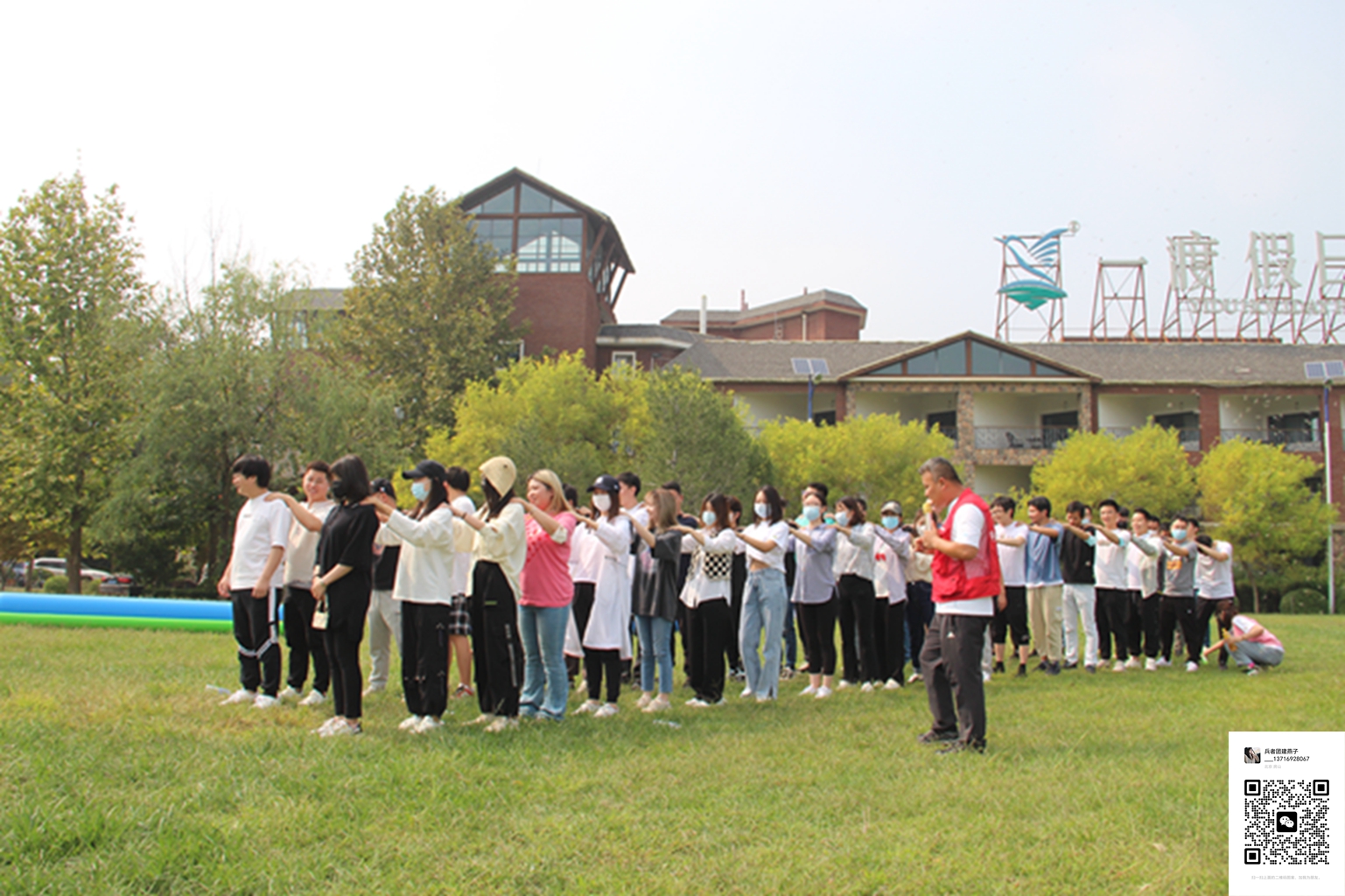 十渡團(tuán)建活動(dòng)