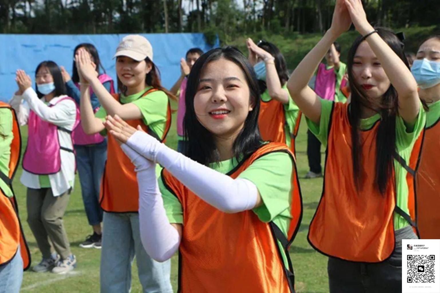 北京拓展訓(xùn)練活動(dòng)