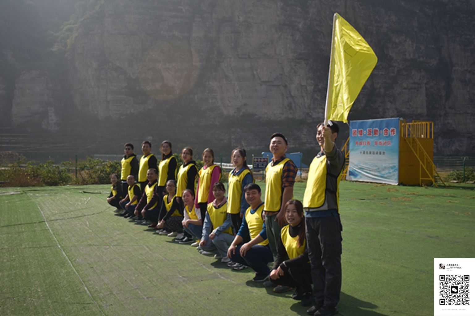 北京拓展訓練活動