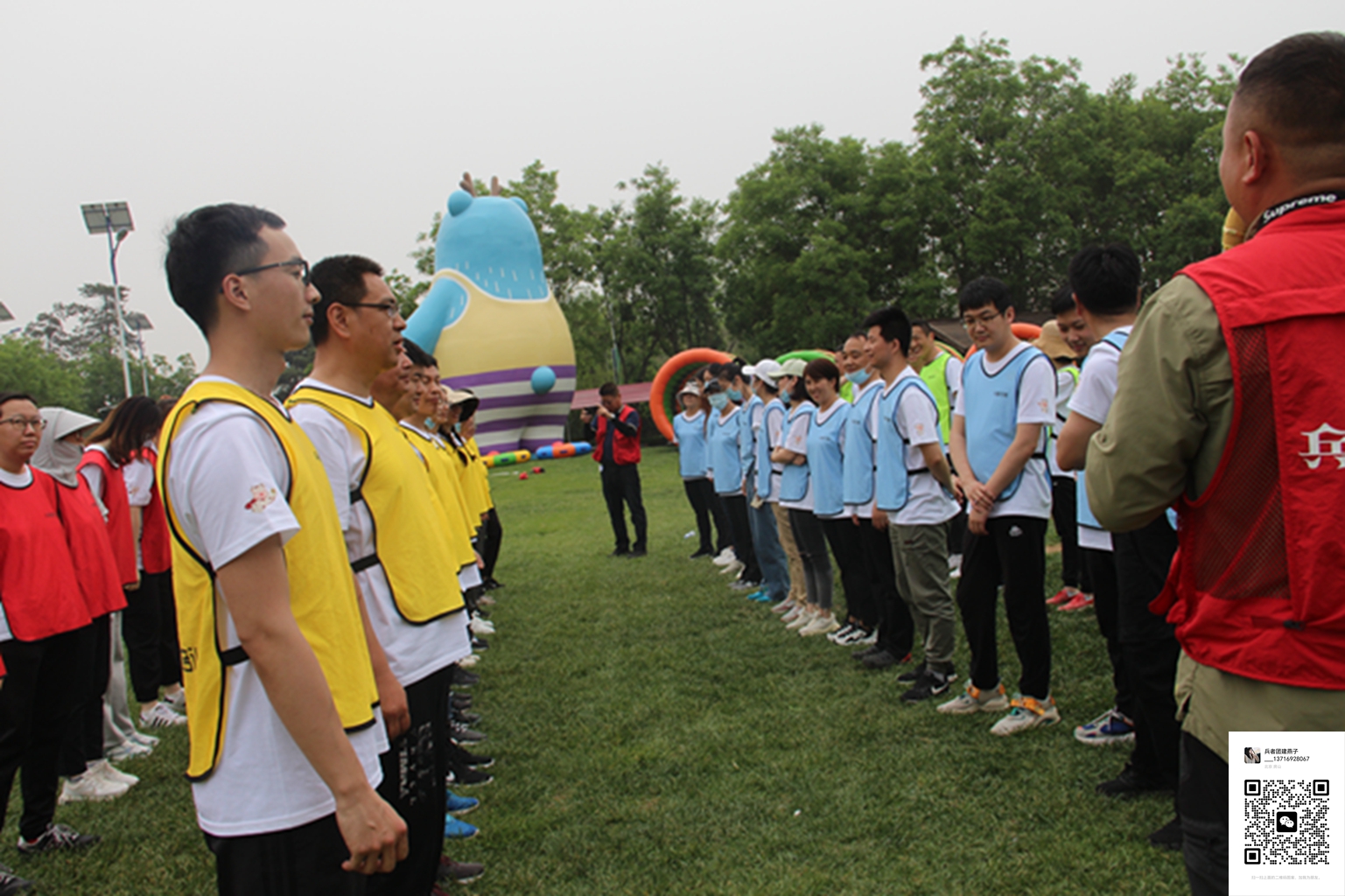 北京拓展訓練活動