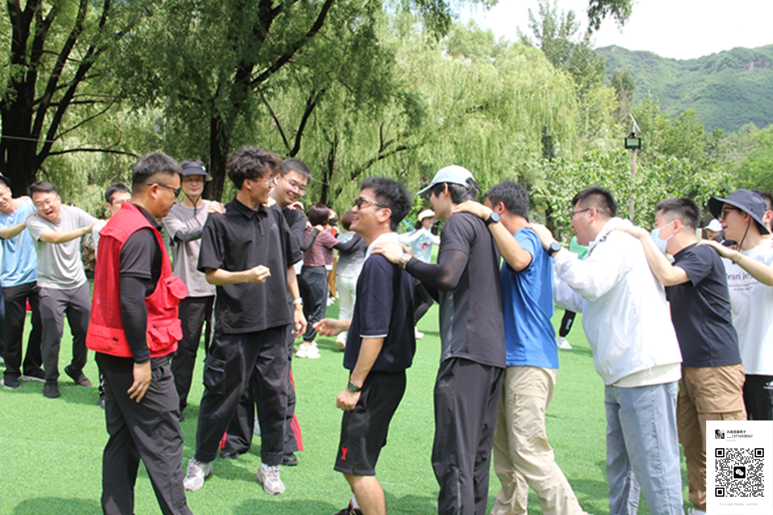 十渡拓展訓(xùn)練活動