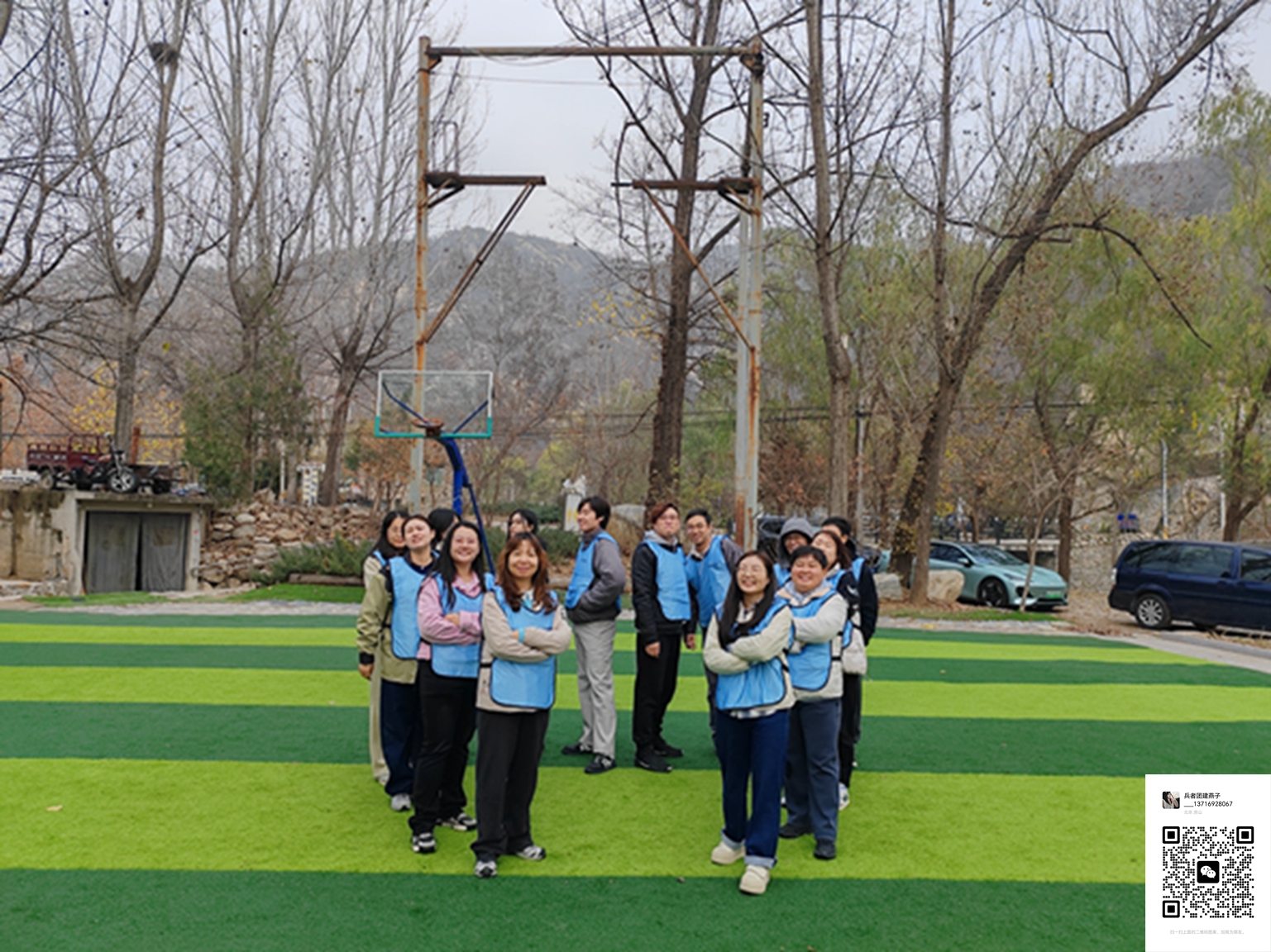 十渡拓展訓練活動 十渡拓展訓練活動