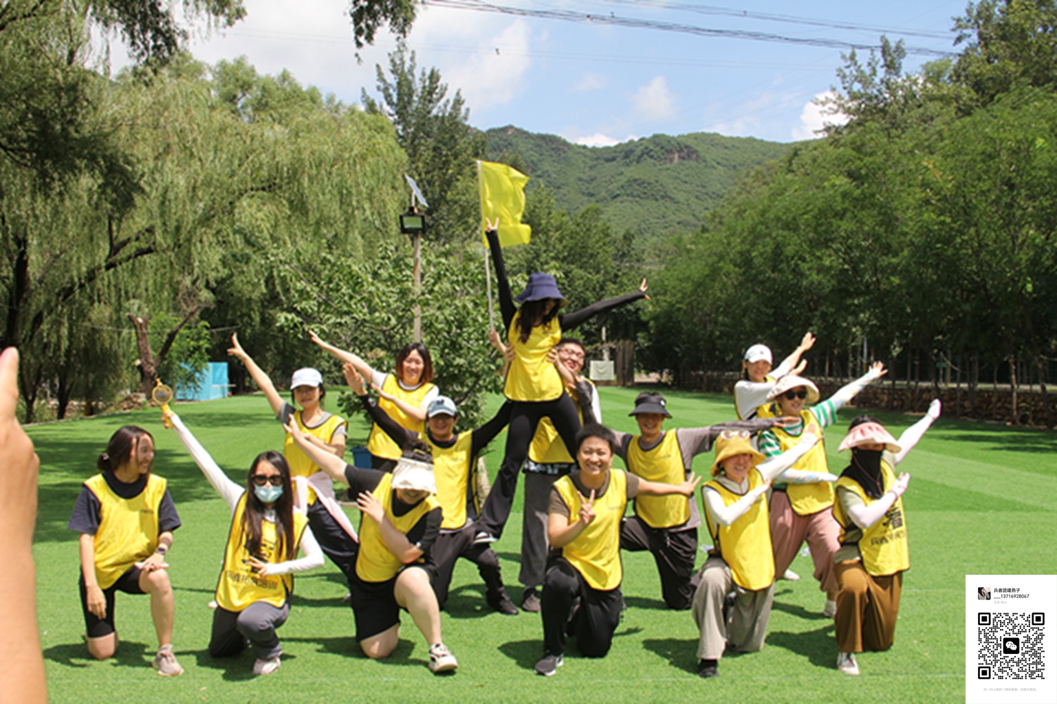  十渡拓展訓(xùn)練活動