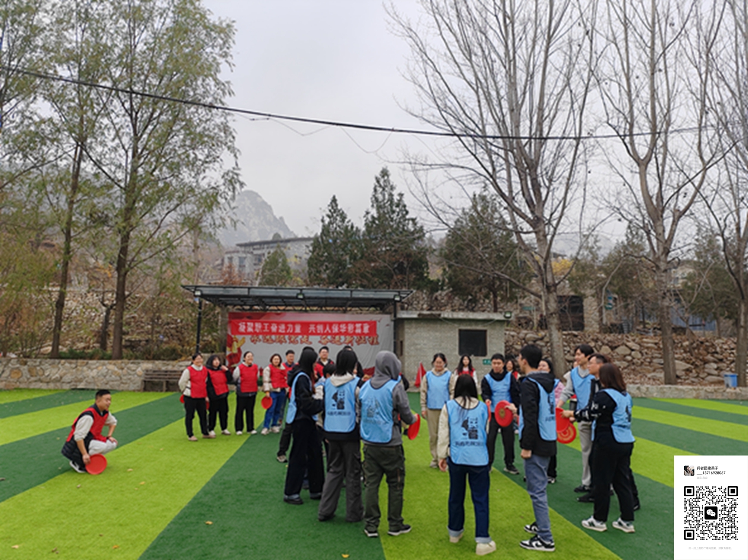 十渡拓展訓(xùn)練活動(dòng) 十渡拓展訓(xùn)練活動(dòng)