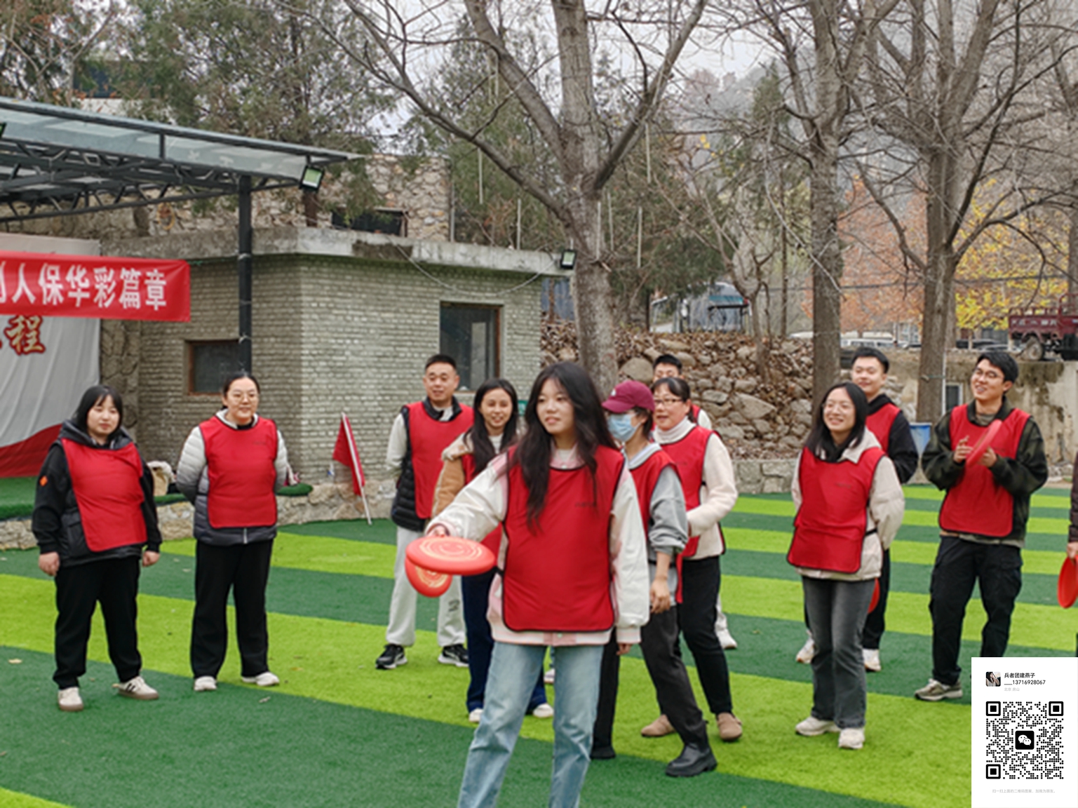 十渡拓展訓(xùn)練活動(dòng) 十渡拓展訓(xùn)練活動(dòng)