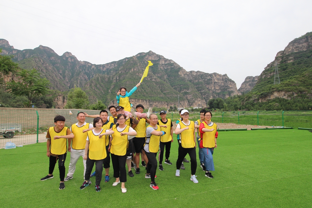 十渡團建活動 十渡團建活動