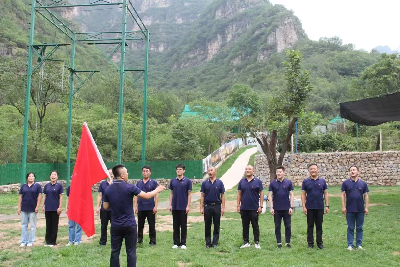  十渡團(tuán)建活動