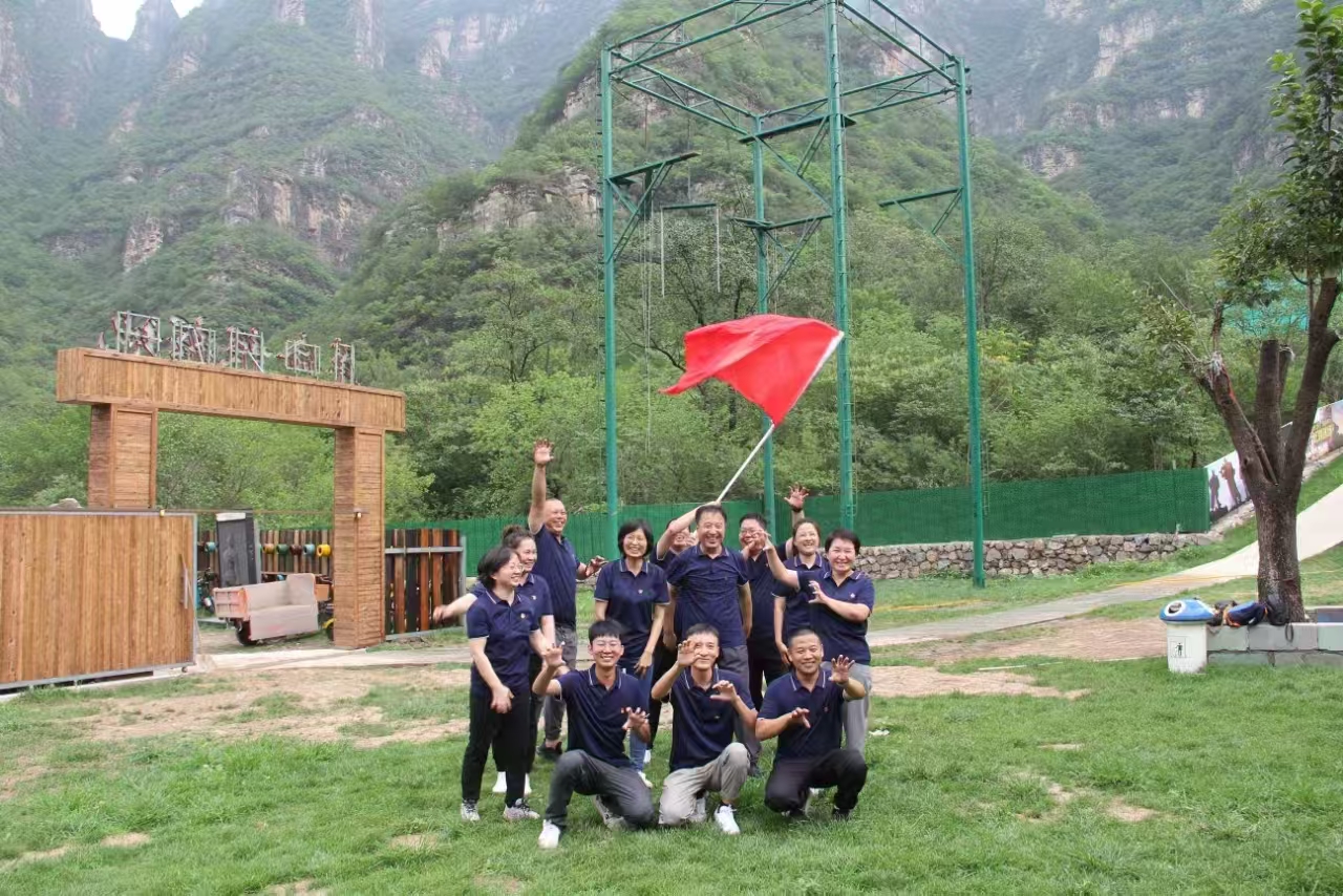 十渡團建活動 十渡團建活動