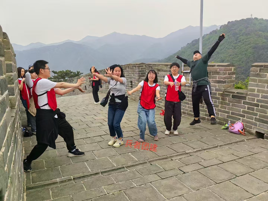  十渡團建活動