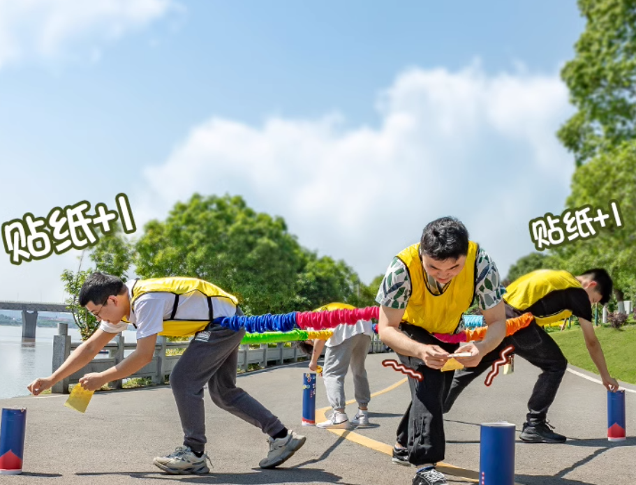 北京團建活動 北京團建活動