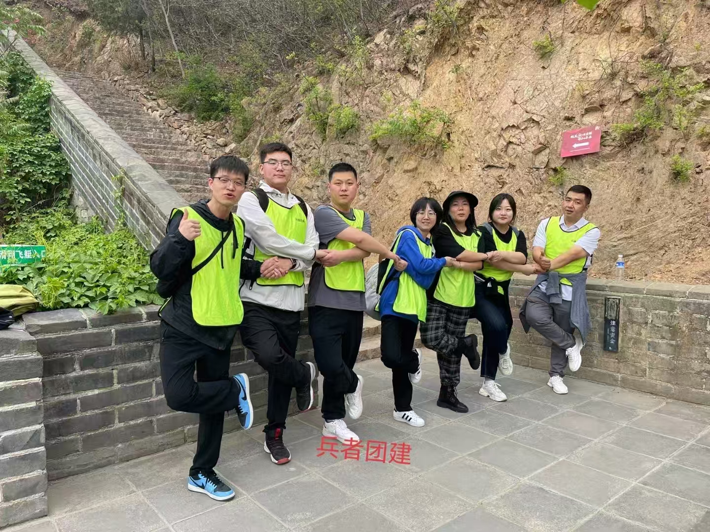 十渡團建活動 十渡團建活動