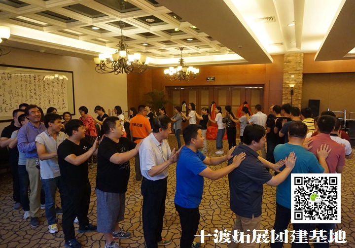 拓展訓(xùn)練 拓展訓(xùn)練