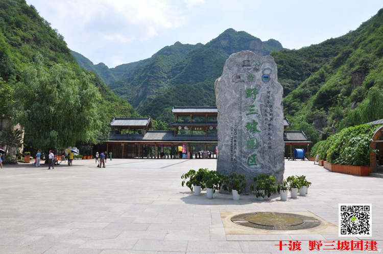 團隊拓展訓(xùn)練