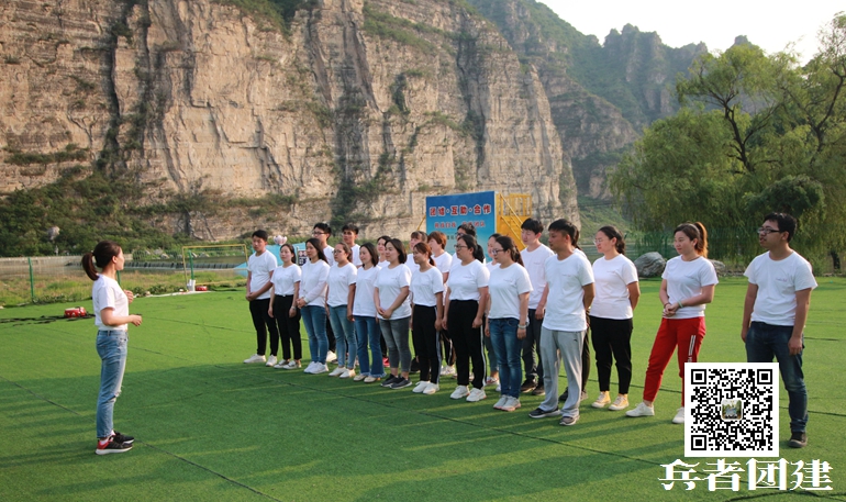 北京拓展培訓 北京拓展培訓