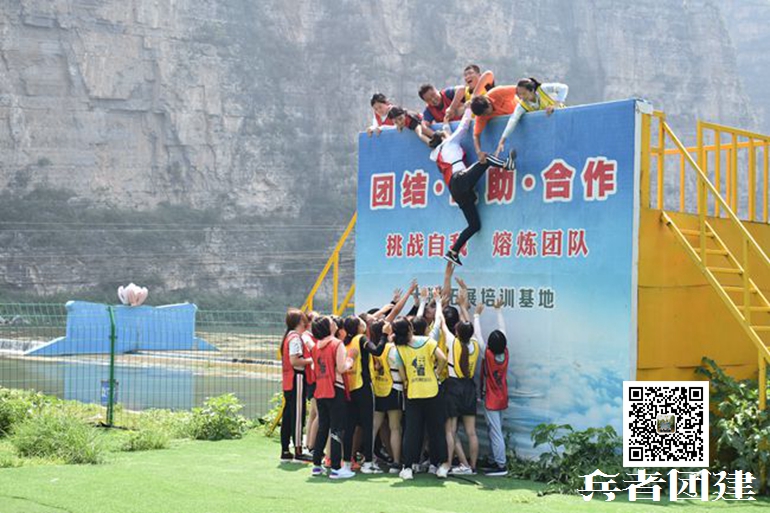 北京拓展培訓 北京拓展培訓