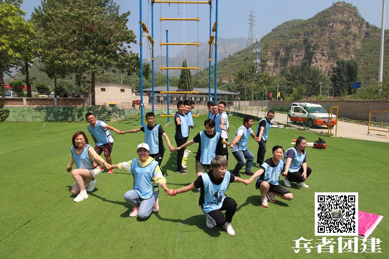 北京拓展訓練基地 北京拓展訓練基地