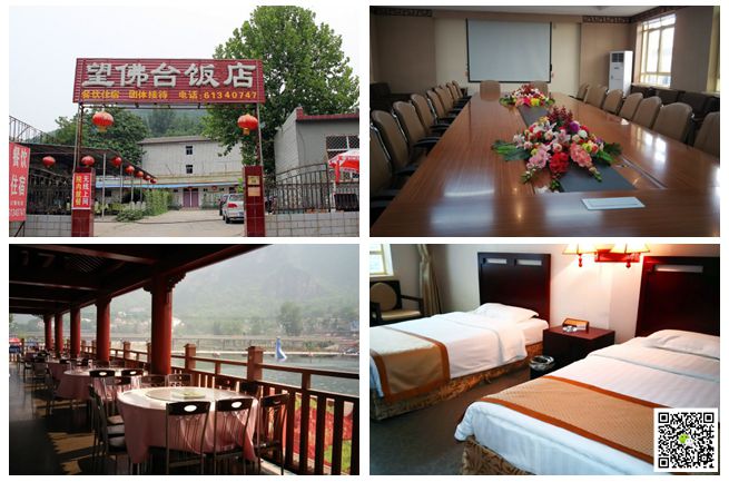 北京拓展訓練 北京拓展訓練