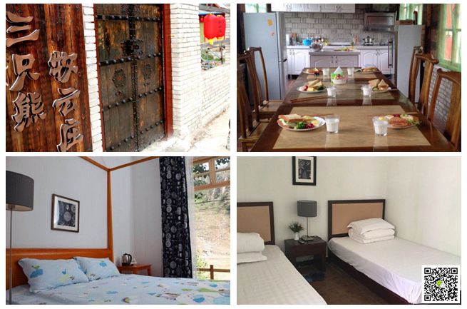  北京拓展訓(xùn)練