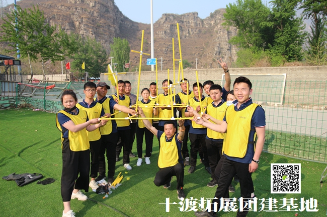 北京拓展訓練 北京拓展訓練