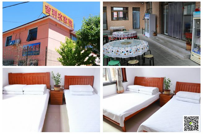 北京拓展訓練 北京拓展訓練