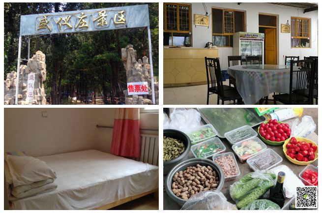 北京拓展訓練 北京拓展訓練