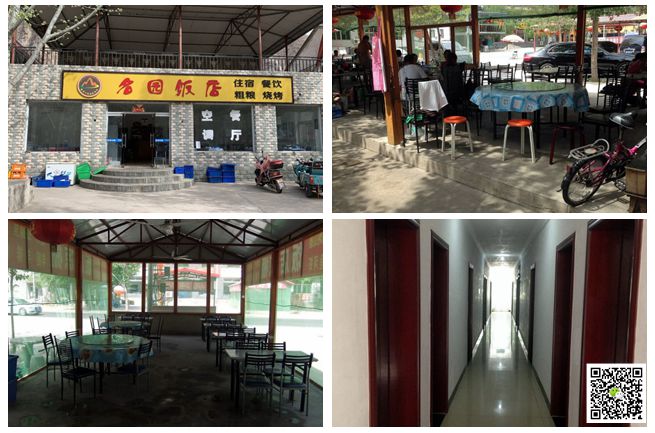 北京拓展培訓(xùn) 北京拓展培訓(xùn)