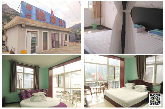 北京拓展培訓(xùn) 北京拓展培訓(xùn)