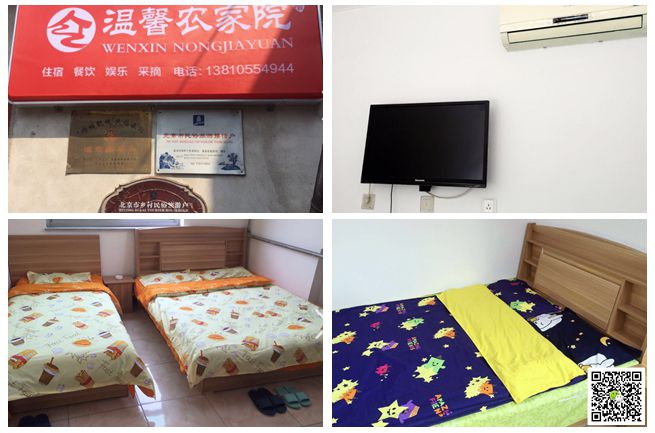 北京拓展培訓(xùn) 北京拓展培訓(xùn)