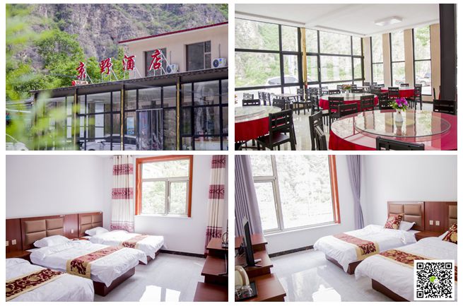 北京拓展培訓基地