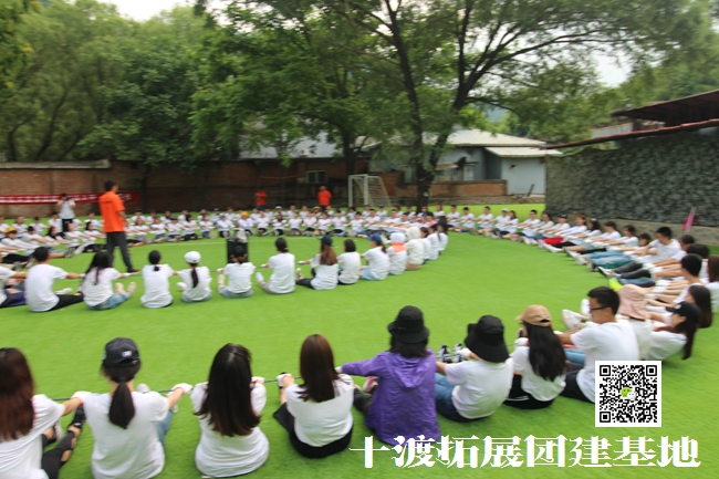 團(tuán)隊(duì)拓展培訓(xùn) 團(tuán)隊(duì)拓展培訓(xùn)