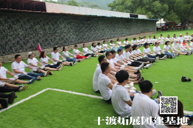 團(tuán)隊拓展培訓(xùn) 團(tuán)隊拓展培訓(xùn)