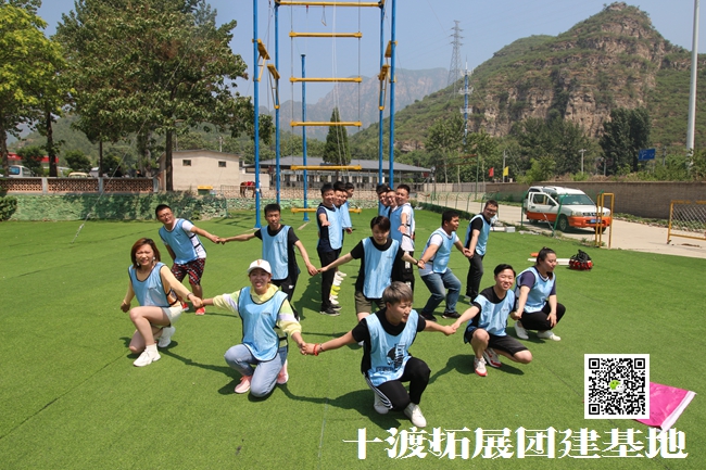 北京拓展訓練基地 北京拓展訓練基地