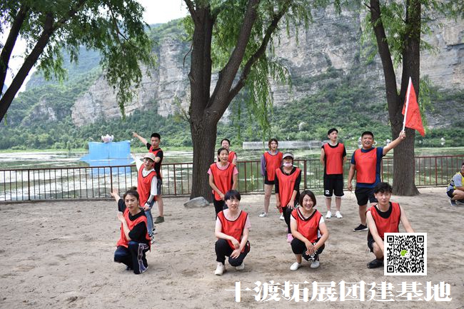 北京拓展訓練基地 北京拓展訓練基地