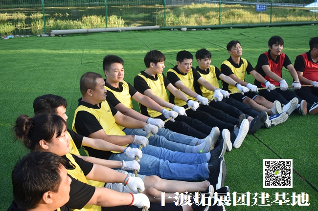 北京拓展基地 北京拓展基地