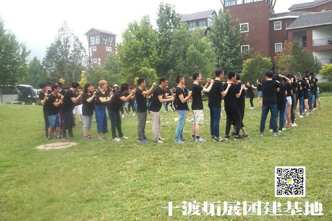 十渡拓展基地 十渡拓展基地