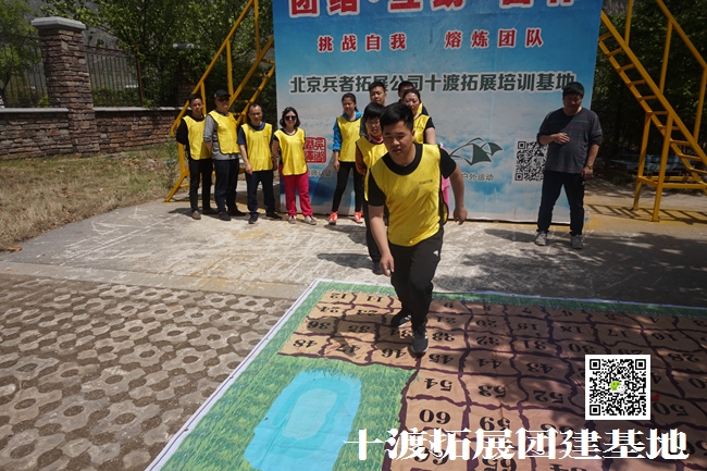 北京拓展訓練活動