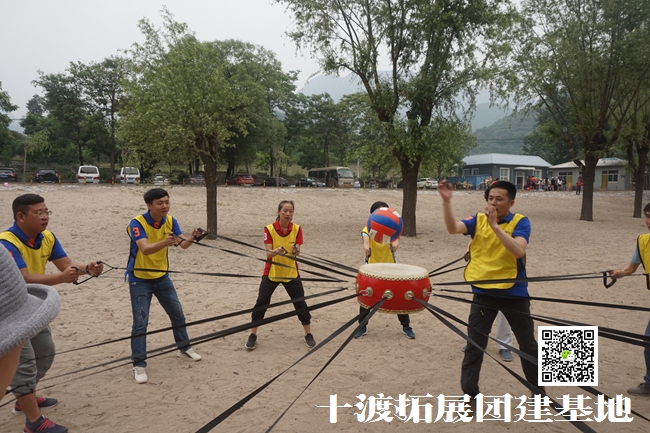 北京拓展培訓(xùn)活動