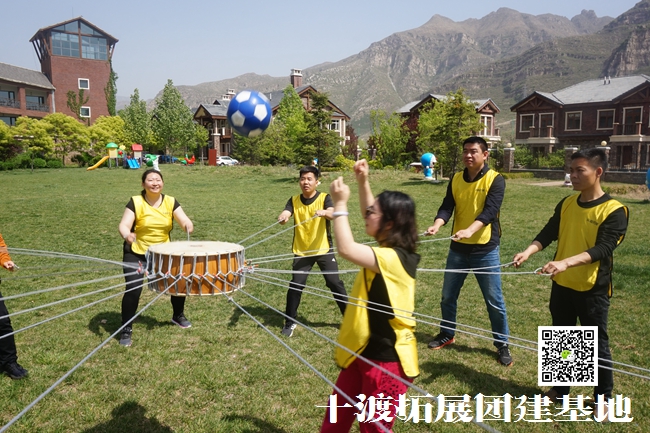 北京拓展培訓(xùn)活動(dòng) 北京拓展培訓(xùn)活動(dòng)