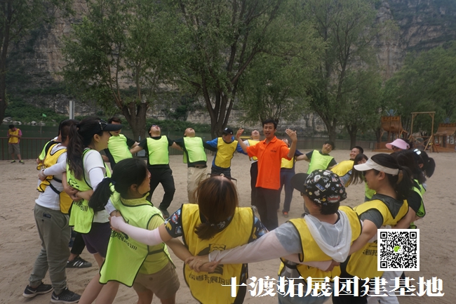 北京拓展培訓活動 北京拓展培訓活動