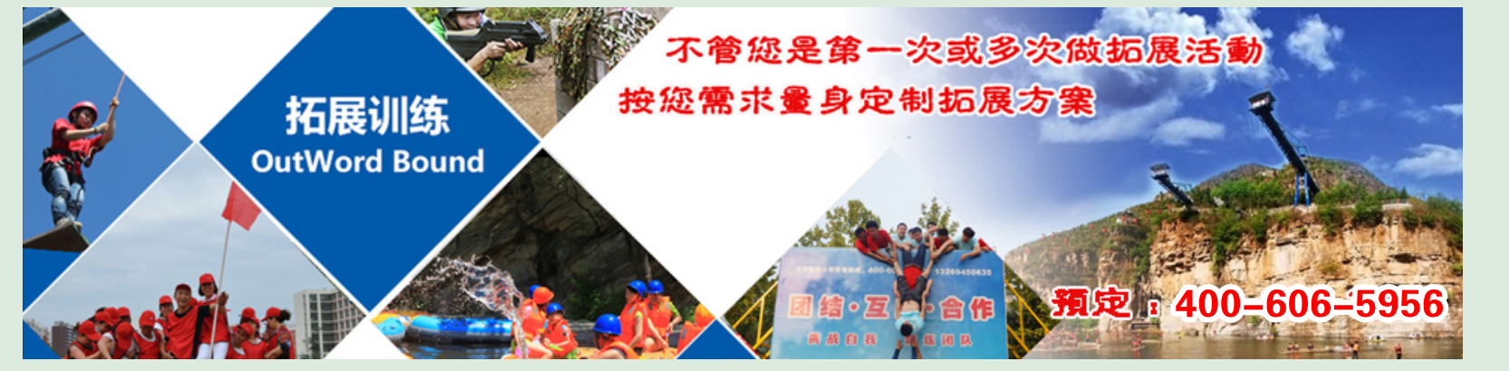 放縱都市心情，輕松玩轉露營
